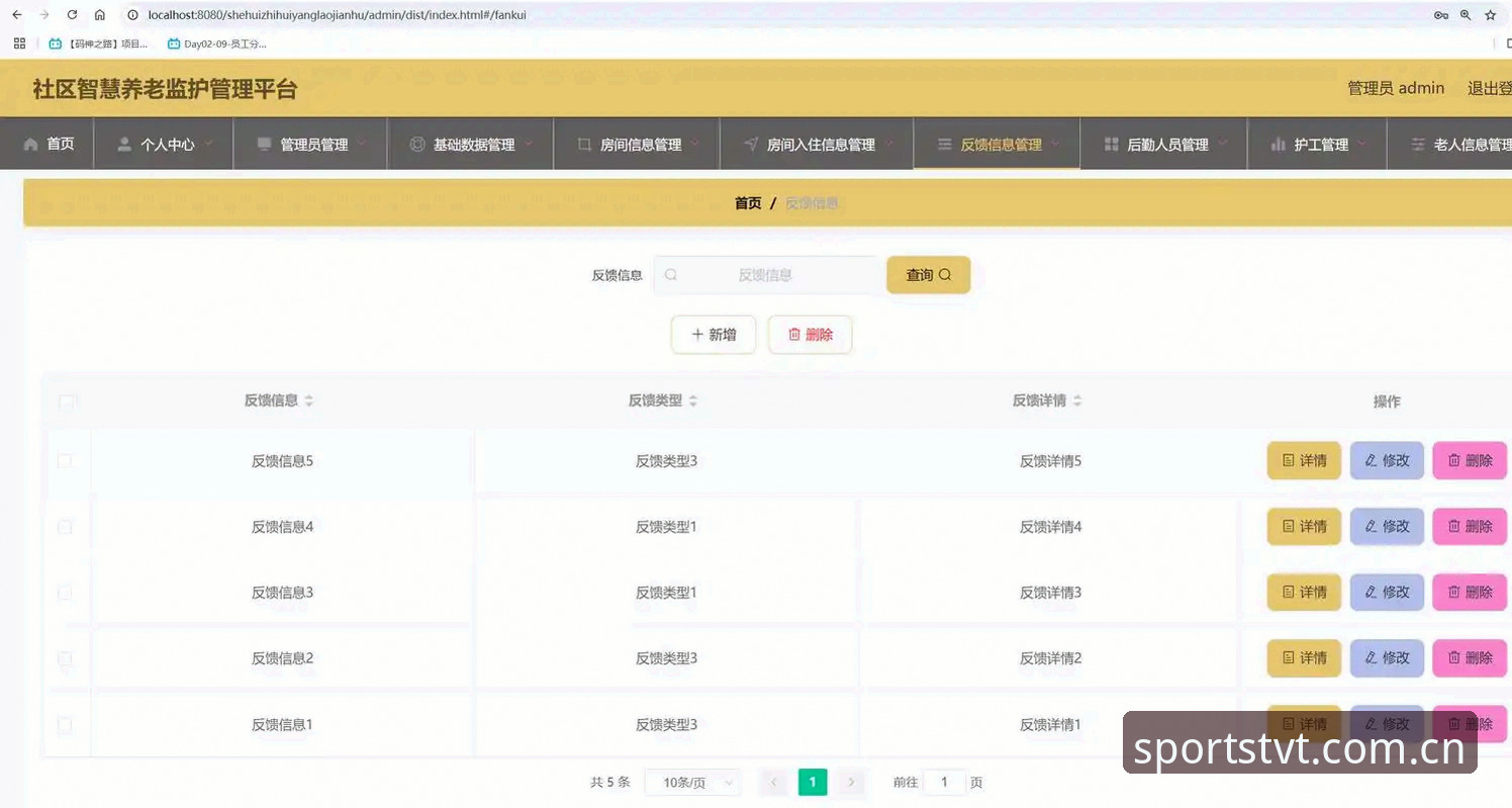 TVT官方下载下载不了怎么办 TVT官方下载下载不了怎么办?最新动态:多平台用户反馈问题及专业解决方案详解